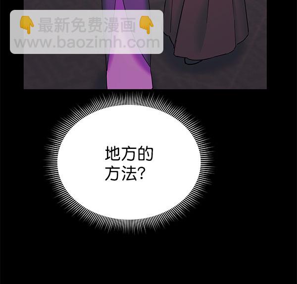 [第二季] 第16话38
