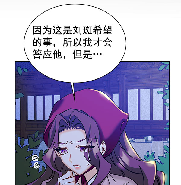 [第二季] 第16话40