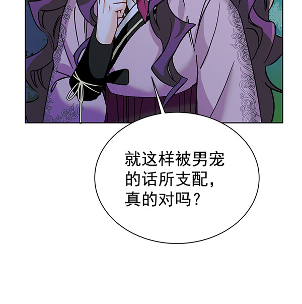 [第二季] 第16话41
