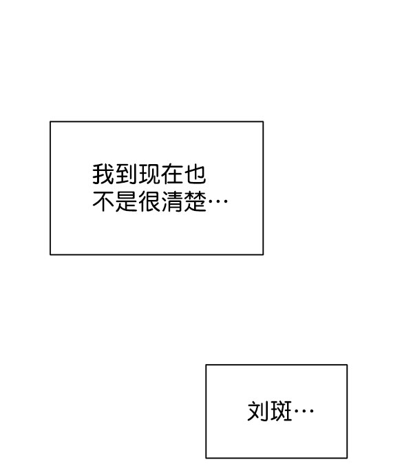 [第二季] 第16话42