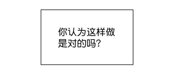 [第二季] 第16话44