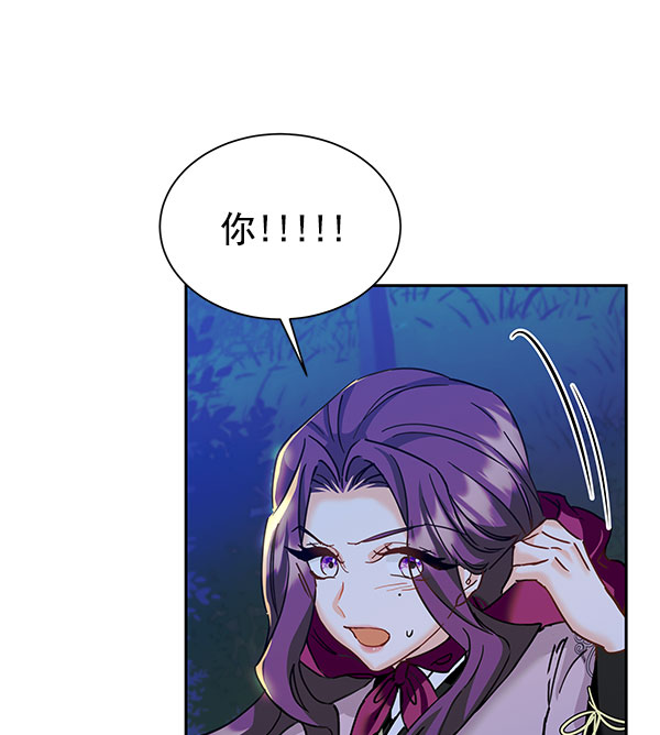 [第二季] 第16话48