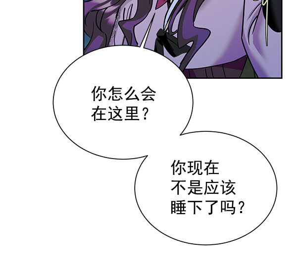 [第二季] 第16话49