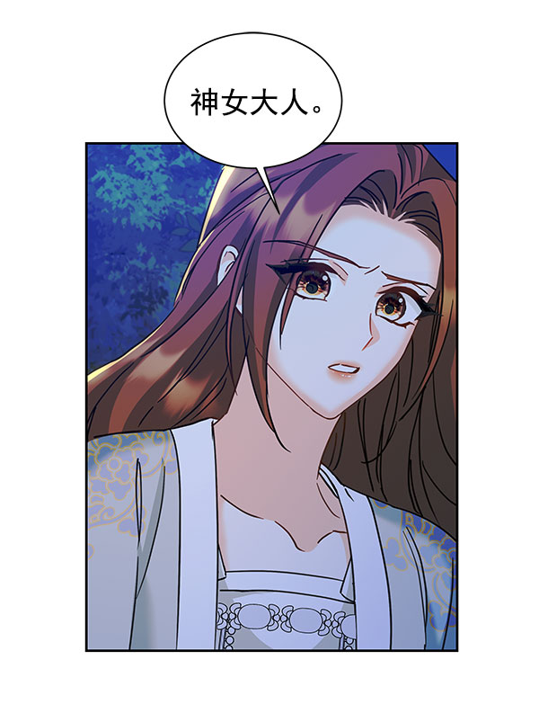 [第二季] 第16话51