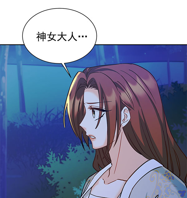[第二季] 第16话54