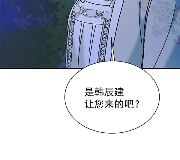 [第二季] 第16话55