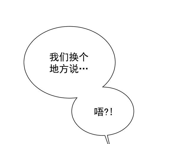 [第二季] 第16话57