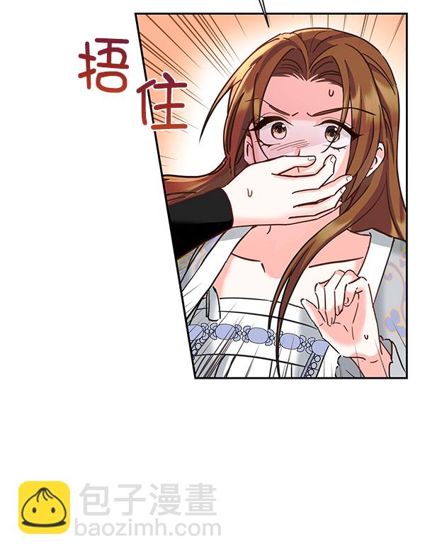 [第二季] 第16话58