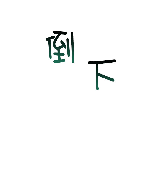 [第二季] 第16话59