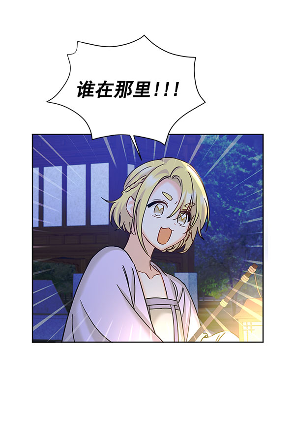 [第二季] 第16话60