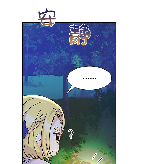 [第二季] 第16话61
