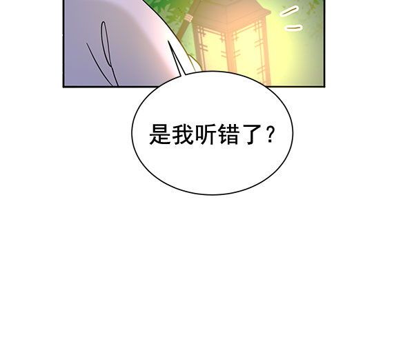 [第二季] 第16话62