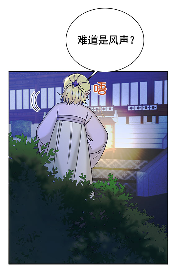 [第二季] 第16话63