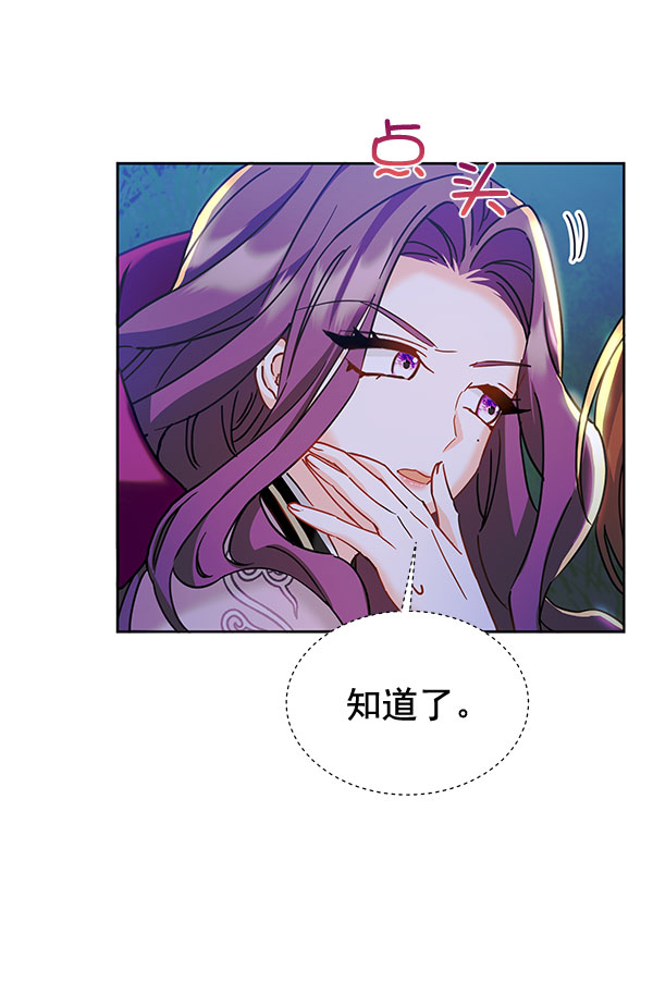 [第二季] 第16话67