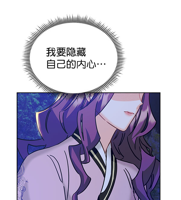 [第二季] 第16话73