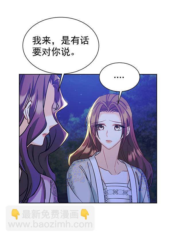[第二季] 第16话77