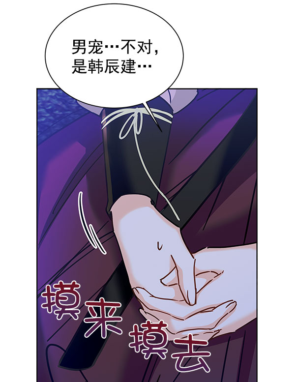 [第二季] 第16话78