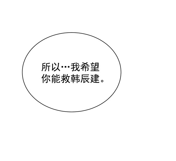[第二季] 第16话80