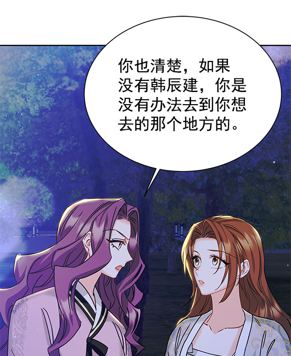 [第二季] 第16话81