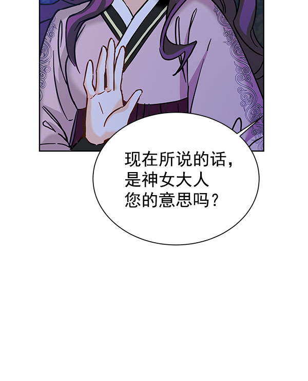 [第二季] 第16话86