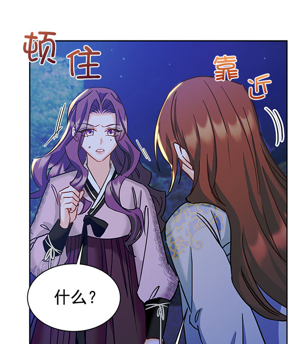 [第二季] 第16话87