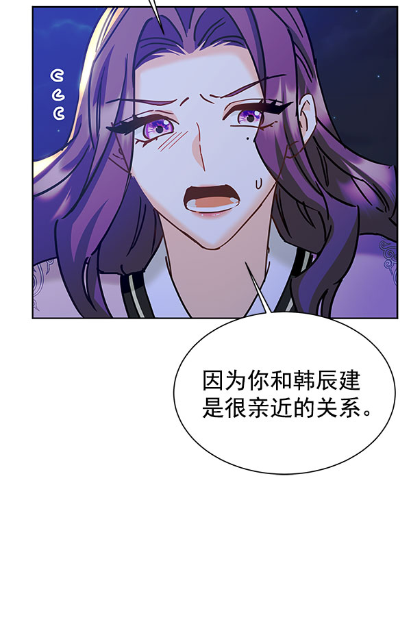 [第二季] 第16话89