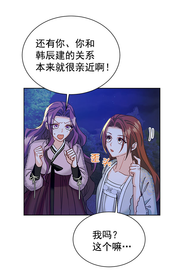 [第二季] 第16话93