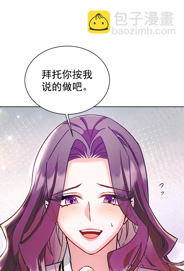 [第二季] 第16话97