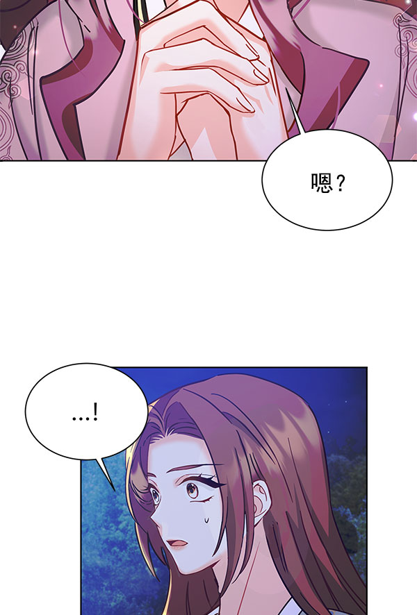 [第二季] 第16话98