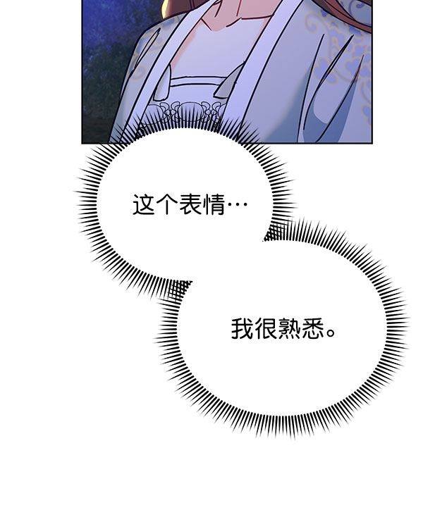 [第二季] 第16话99