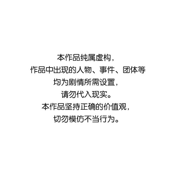[第二季] 第17话0