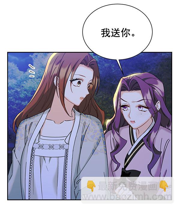 [第二季] 第17话10