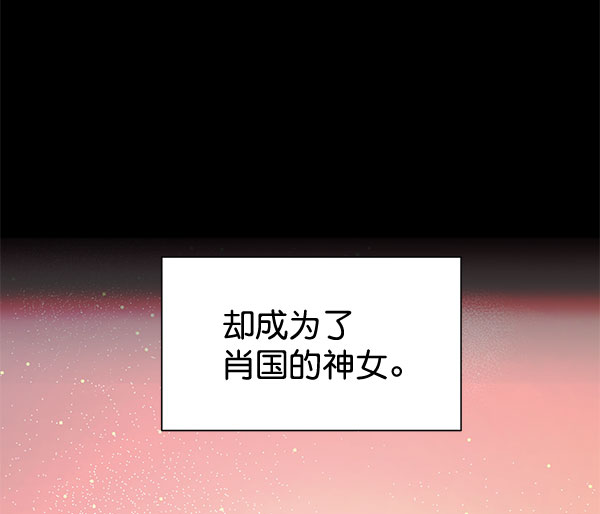 [第二季] 第17话104