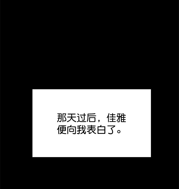 [第二季] 第17话111