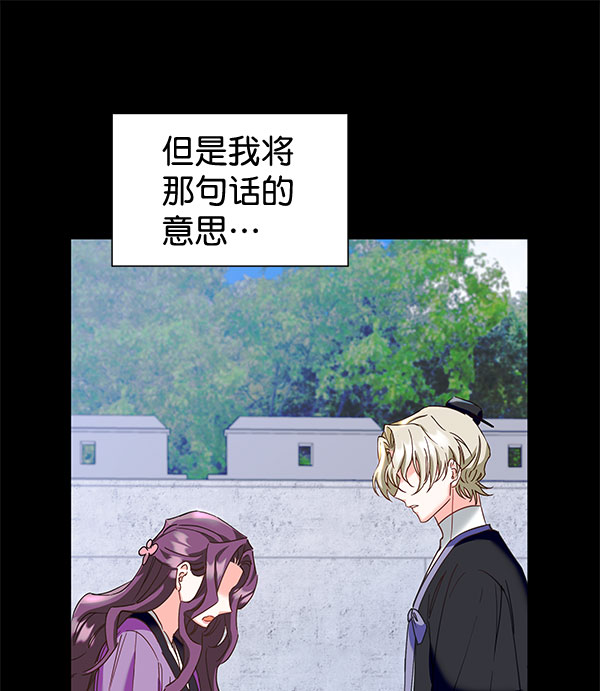 [第二季] 第17话114