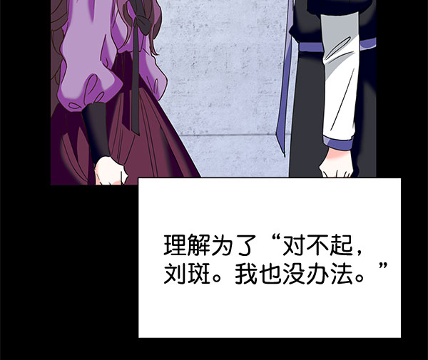[第二季] 第17话115