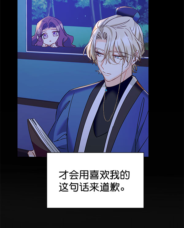 [第二季] 第17话119