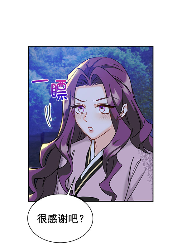 [第二季] 第17话12