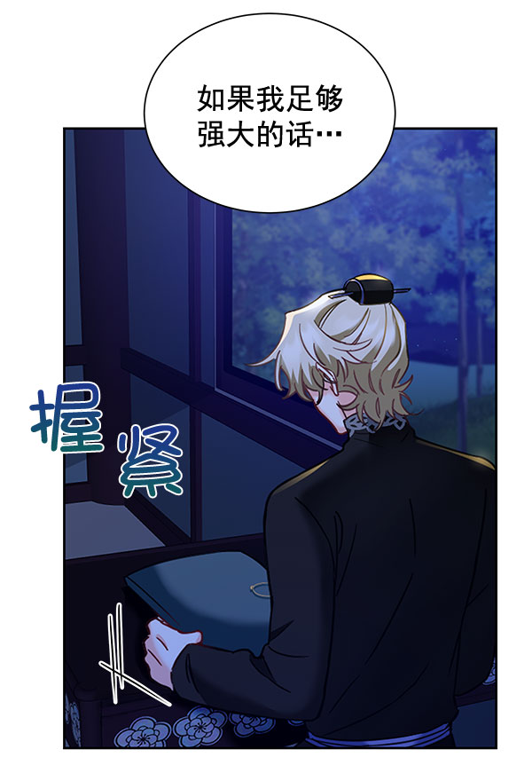 [第二季] 第17话121