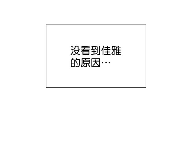 [第二季] 第17话124