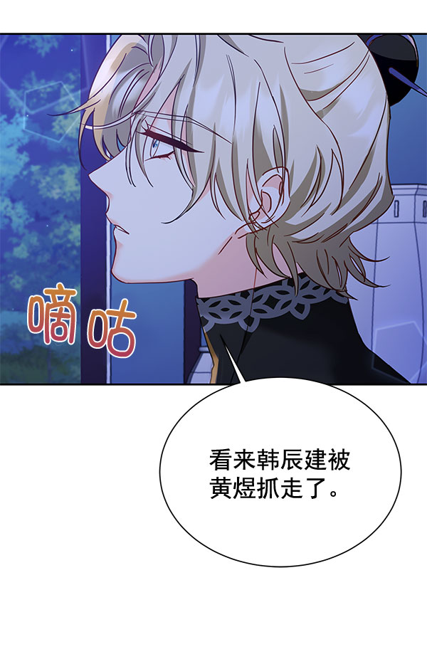 [第二季] 第17话125