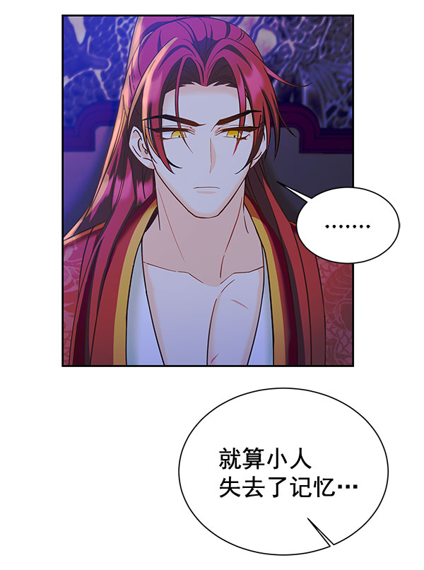 [第二季] 第17话23