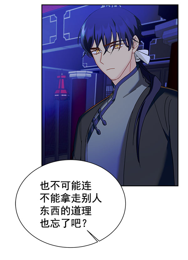 [第二季] 第17话24