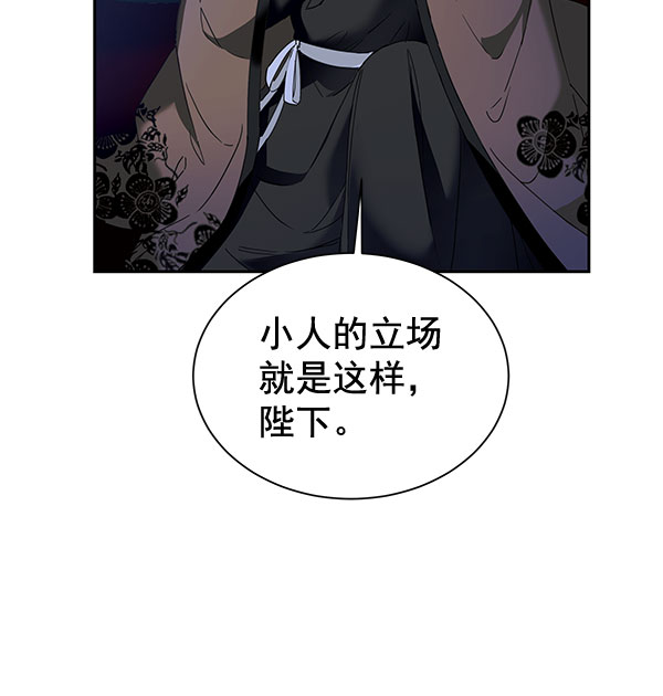 [第二季] 第17话27