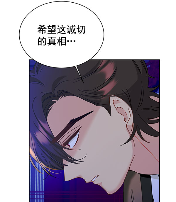 [第二季] 第17话28