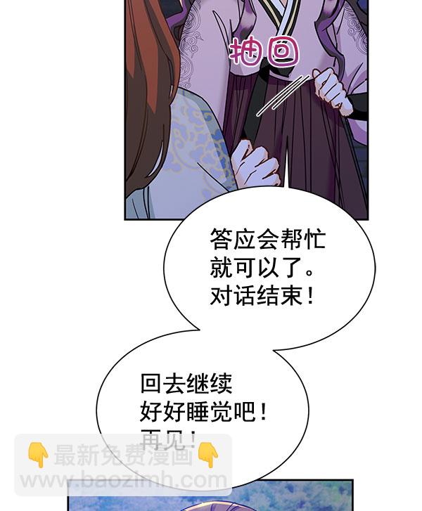 [第二季] 第17话3