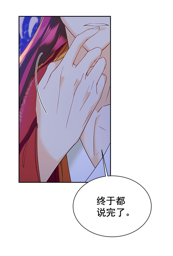 [第二季] 第17话30