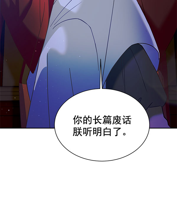 [第二季] 第17话32