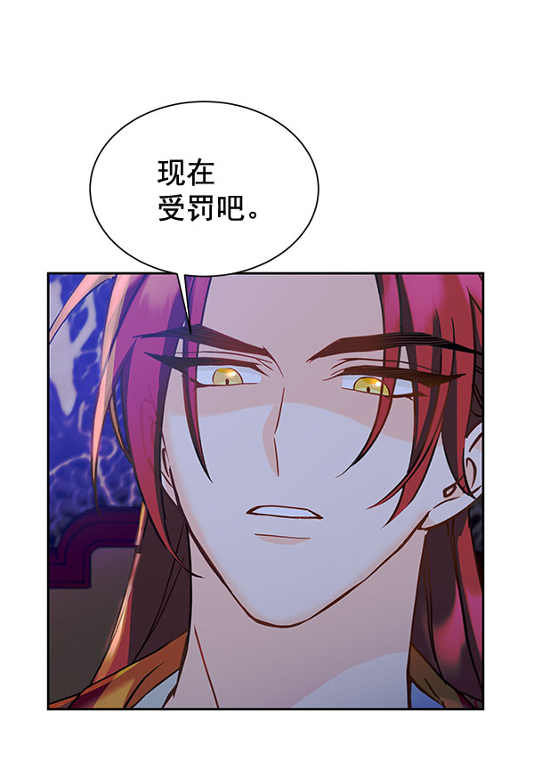 [第二季] 第17话33