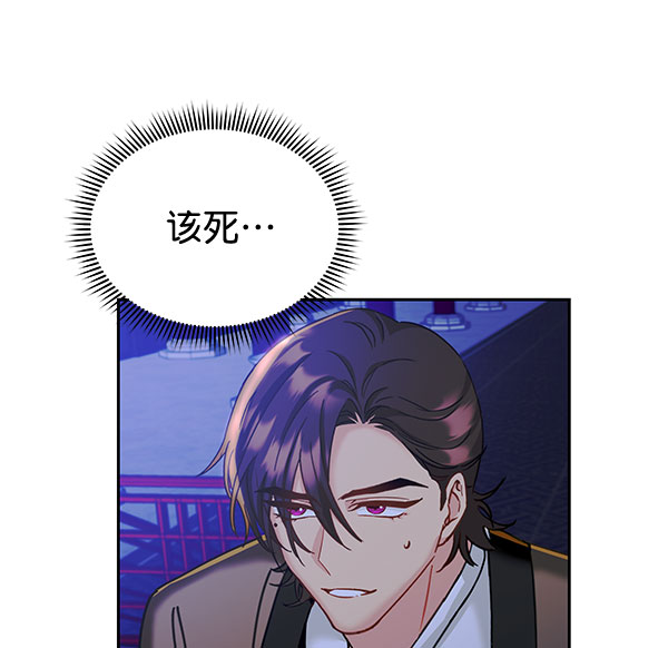 [第二季] 第17话34